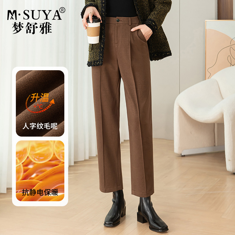 梦舒雅仿毛呢秋冬款烟管裤