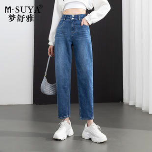 2024年春秋宽松显瘦九分哈伦垮裤 梦舒雅高腰牛仔萝卜裤 锥形老爹裤