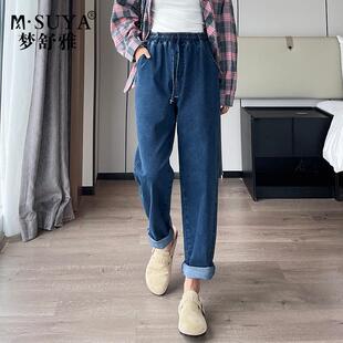 萝卜裤 高腰显瘦宽松百搭老爹裤 子女 女2025春新款 梦舒雅哈伦牛仔裤
