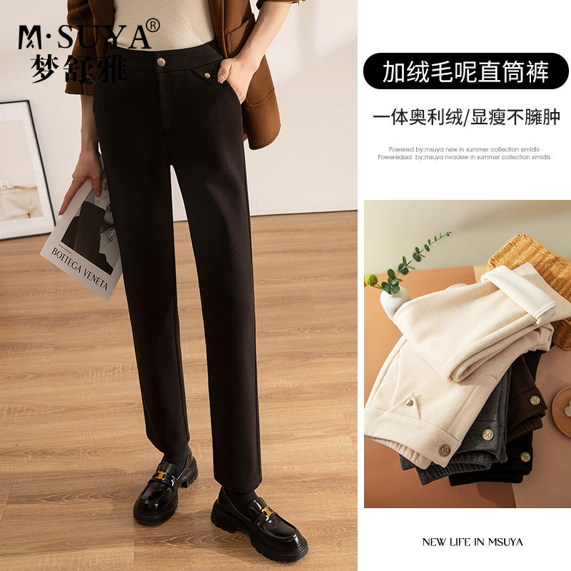 梦舒雅加绒直筒裤女2023年新款冬季黑色加厚保暖高腰显瘦烟管长裤