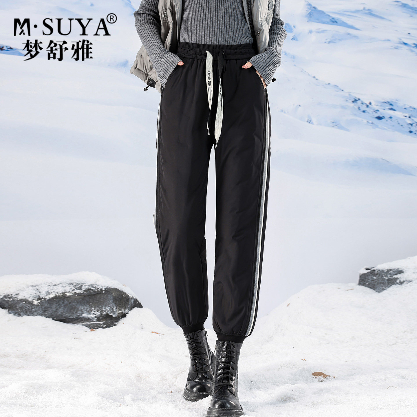 梦舒雅冬季羽绒裤女外穿防寒高腰显瘦保暖时尚休闲束脚加绒哈伦裤,女装/女士精品,棉裤/羽绒裤,淘宝优惠券,粉丝福利购,淘宝优惠卷