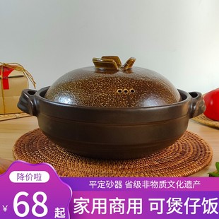 莹玉平定砂锅煲仔饭砂锅石锅家用耐高温商用煲仔饭可干烧明火电陶