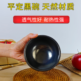 平定非遗黑砂碗复古田园新中式碗耐热茶杯小碗砂碗米饭碗