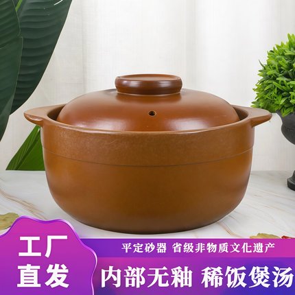 孕妇无釉山西平定土砂锅煲炖锅煲汤小砂锅明火耐高温瓦罐燃气家用