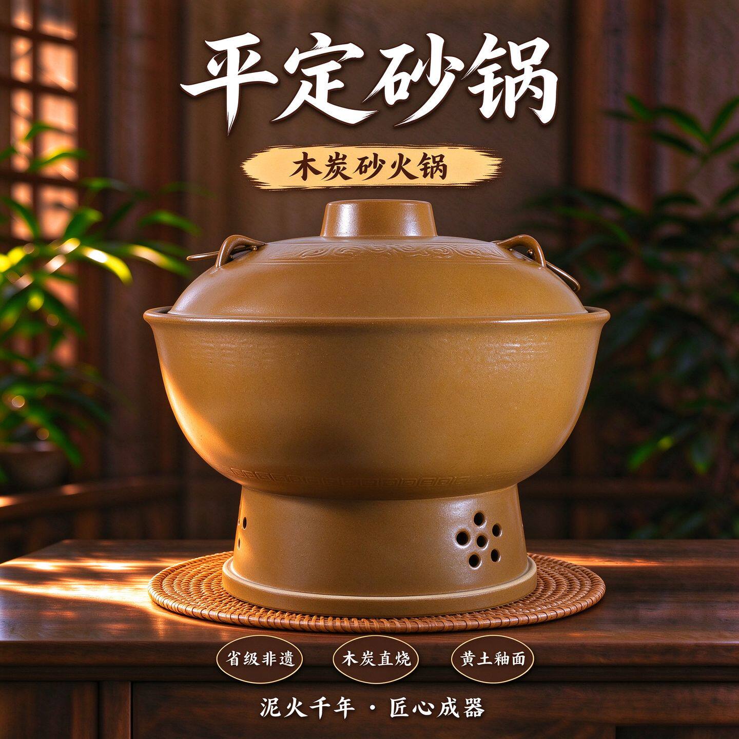 平定砂锅传统老式木炭火锅老北京涮羊肉暖锅土火锅家用朋友聚会