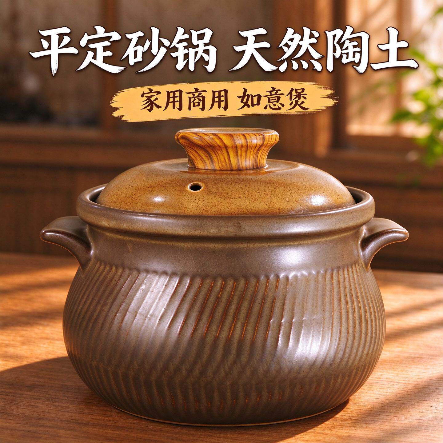 平定砂锅莹玉干烧不裂木盖炖锅