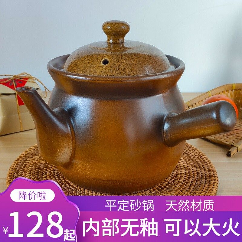 平定老式中药煎锅家用熬药砂锅