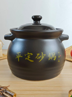 莹玉中式通用陶土汤煲