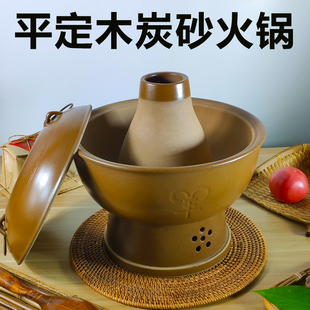 传统土火锅家用老北京火锅奕寿暖锅 平定砂锅木炭火锅炉老式