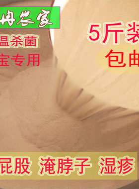 超细沙土宝宝用幼儿婴儿