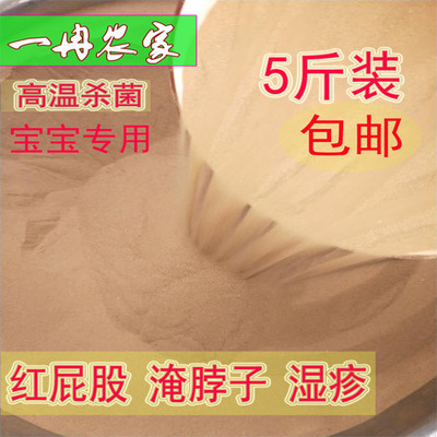 超细沙土宝宝用幼儿婴儿