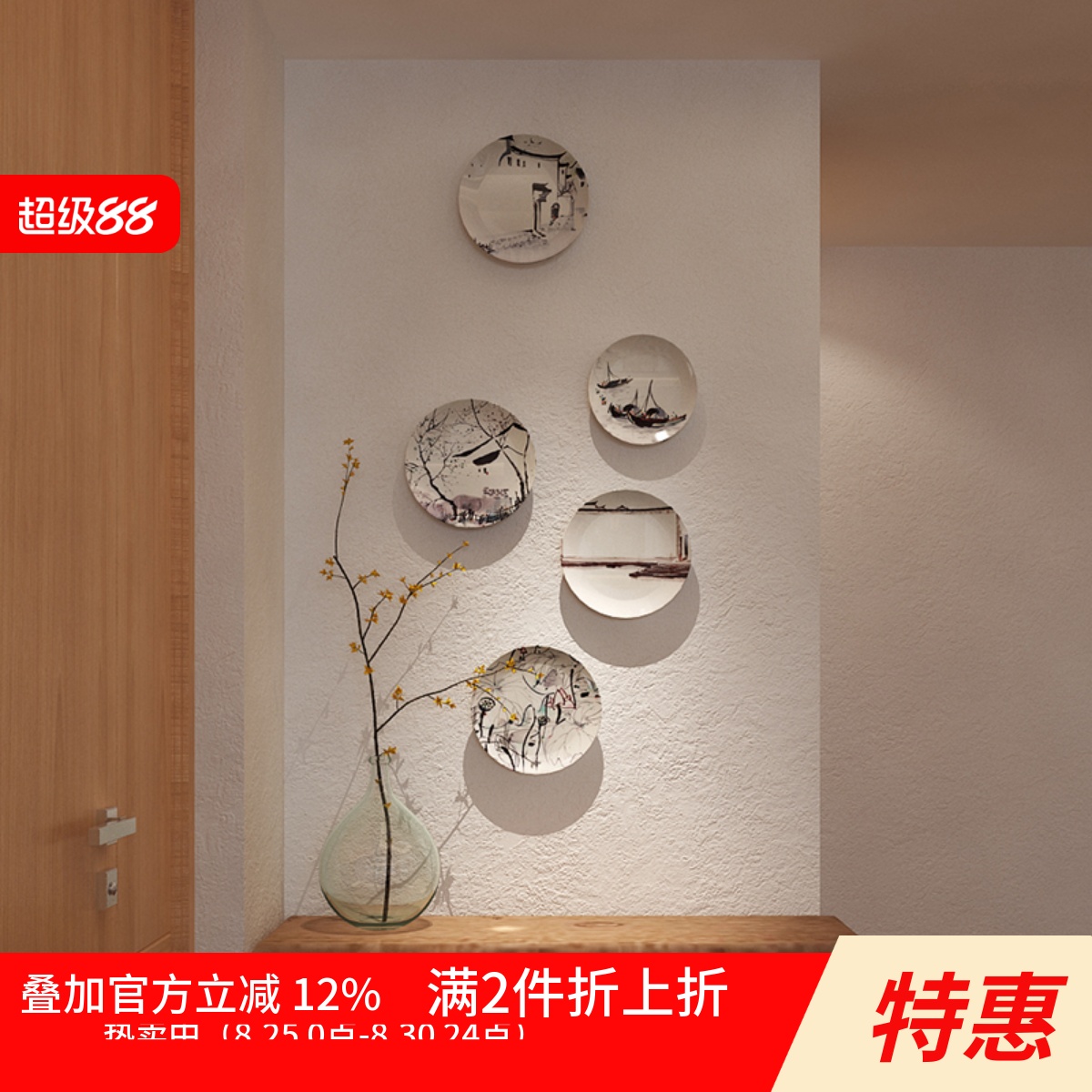 大师吴冠中作品陶瓷装饰盘子