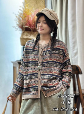 秋季民族风五色纯棉线针织衫女款复古上衣条纹宽松毛衣外套开衫