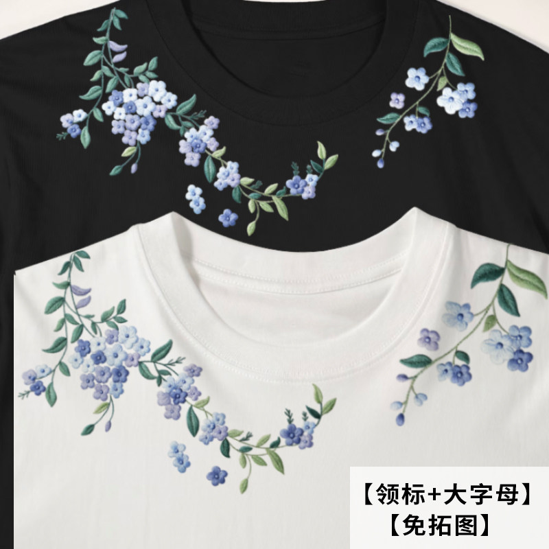 水墨兰雪花草领口刺绣t恤材料包手工自绣diy短袖纯棉送男友免画图图片