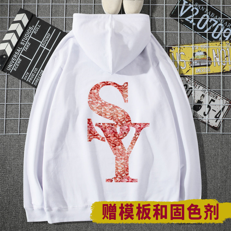 字母组合唇印diy长袖卫衣带帽秋冬口红印自制模板和固色剂送男友