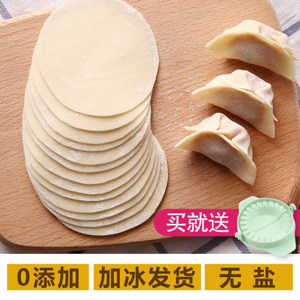 饺子皮新鲜袁手记工超薄无碱家商用港龙面皮蒸煎水饺皮干蒸烧麦皮