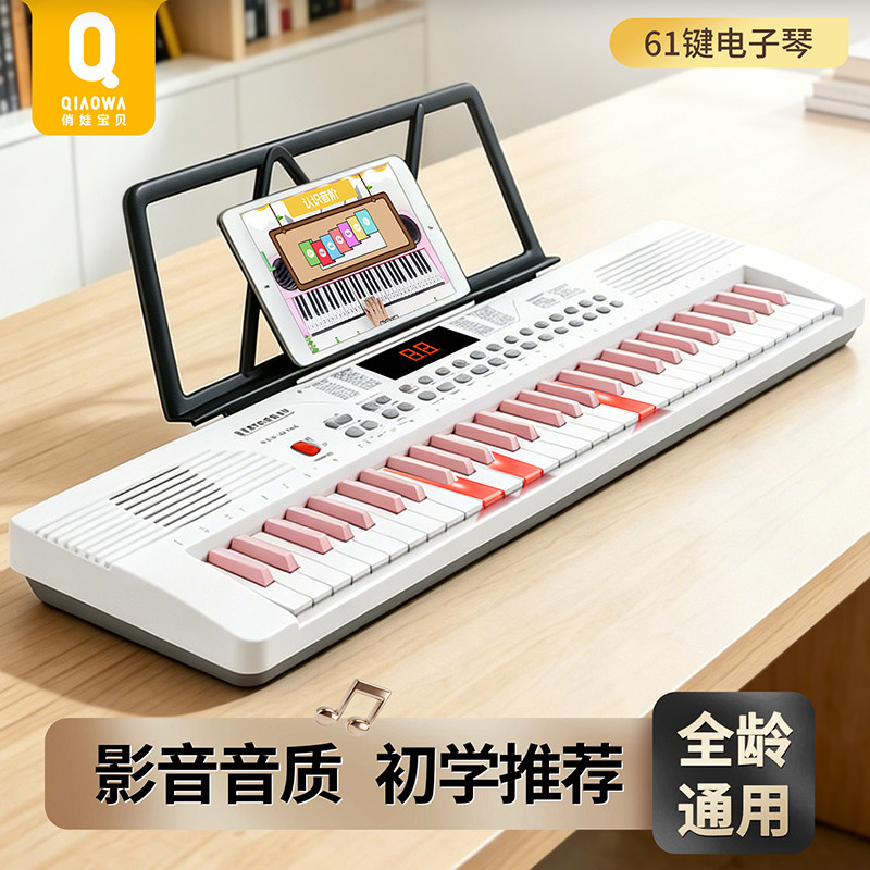 暑假礼物女孩生日礼品