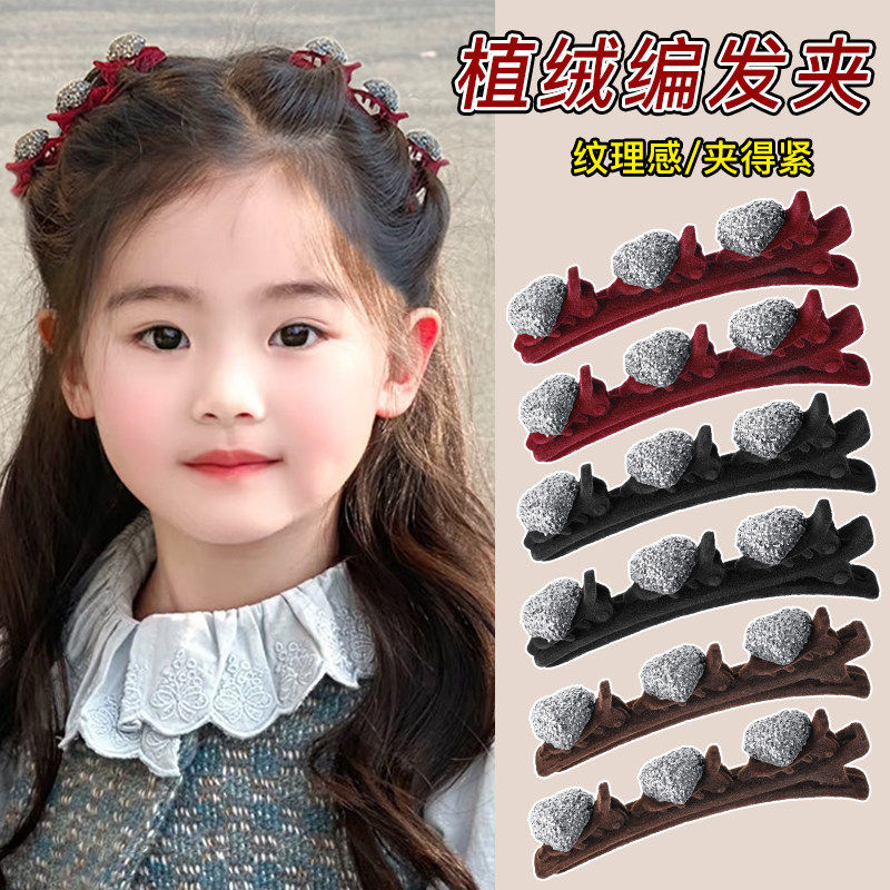 儿童公主头爱心植绒编发夹女新年侧边刘海夹发饰碎发整理神器发卡,饰品/流行首饰/时尚饰品新,发饰,淘宝优惠券,粉丝福利购,淘宝优惠卷