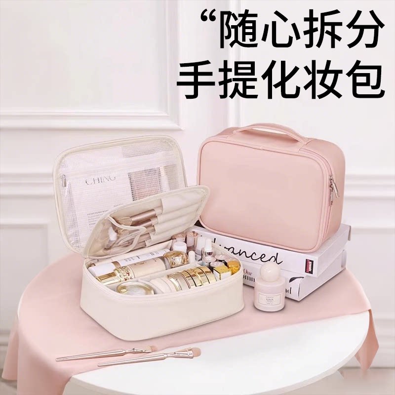化妆包女大容量便携旅行收纳袋