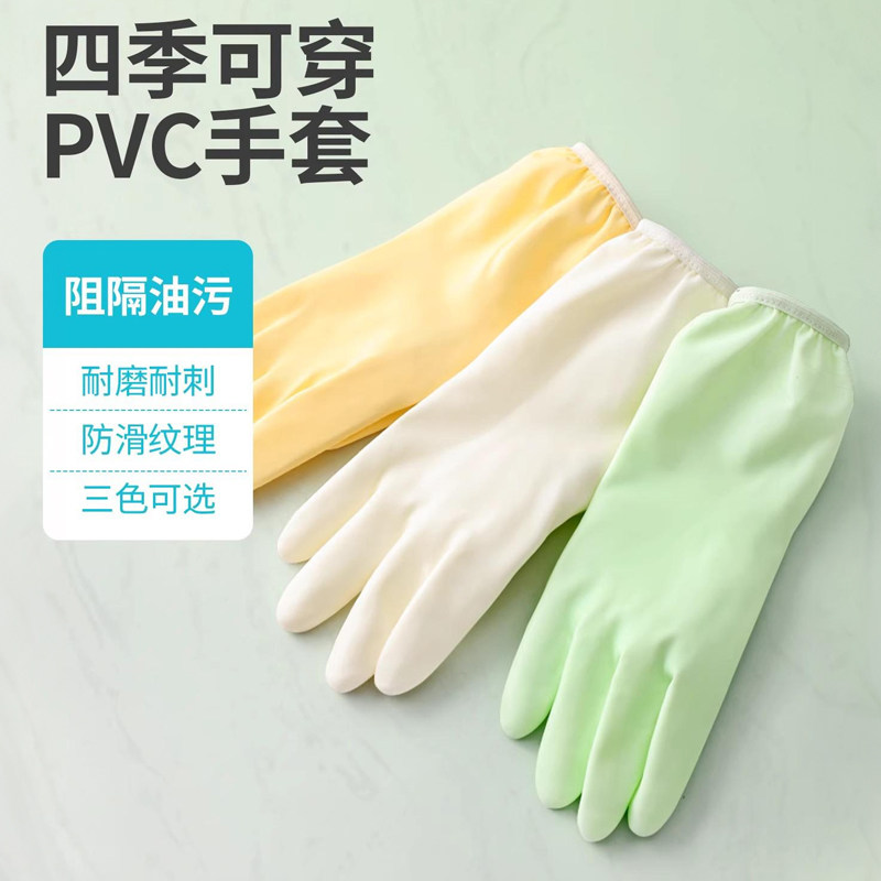 家务厨房耐用型防水橡胶洗碗手套
