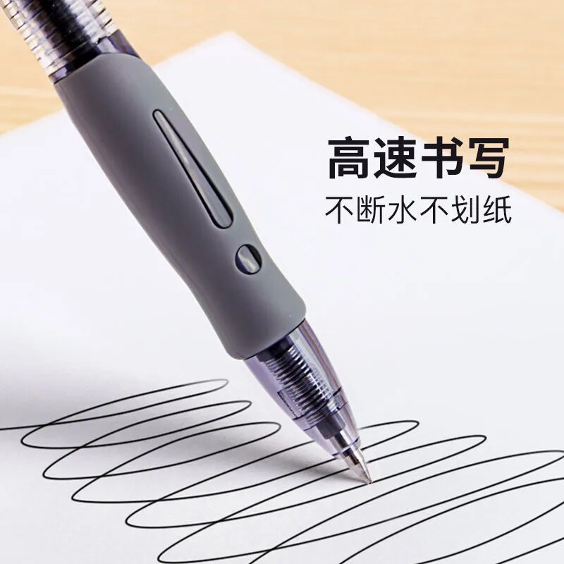按动中性笔碳素签字笔0.5水笔教师办公笔芯学生考试书写用黑水笔Y