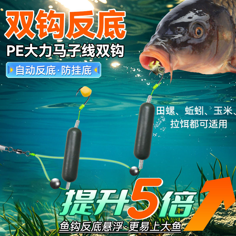 反离底串钩子线成品钩欧鲤反底钓免调漂抗走水金袖金海夕伊势尼钩