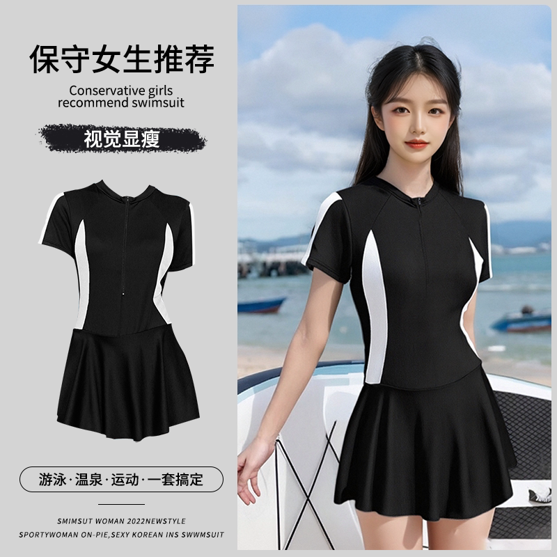 连体泳衣女夏季裙式保守运动风遮肚显瘦学生甜美小清新泡温泉泳装