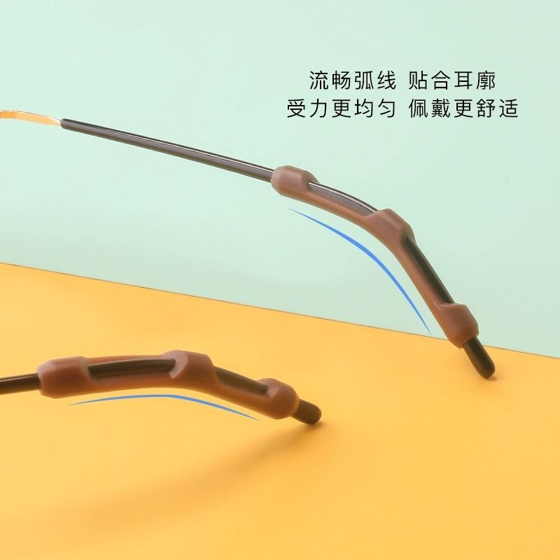 眼镜防脱落防滑落防掉固定耳勾托硅胶脚腿套防磨痛眼睛架神器