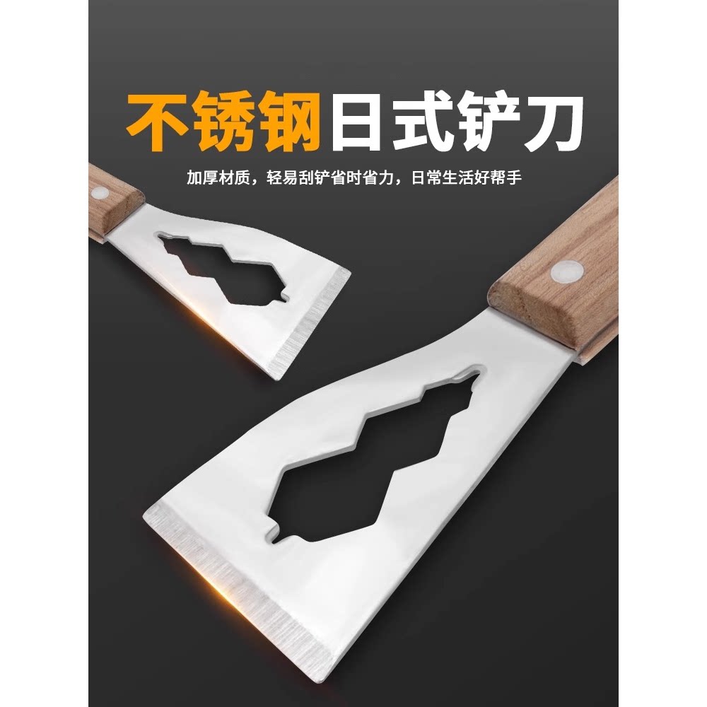 铲刀清洁刀玻璃地板瓷砖除胶刀铲墙皮不锈钢刮刀美缝铲刀保洁工具