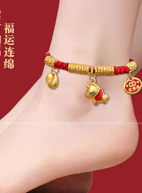 马年本命年红绳脚链女2026新款生肖马新年红色可调节脚绳脚环首饰