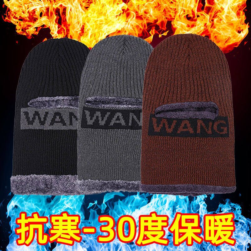 秋冬季毛线帽子男韩版保暖针织帽潮百搭护耳加绒加厚套头帽女围脖