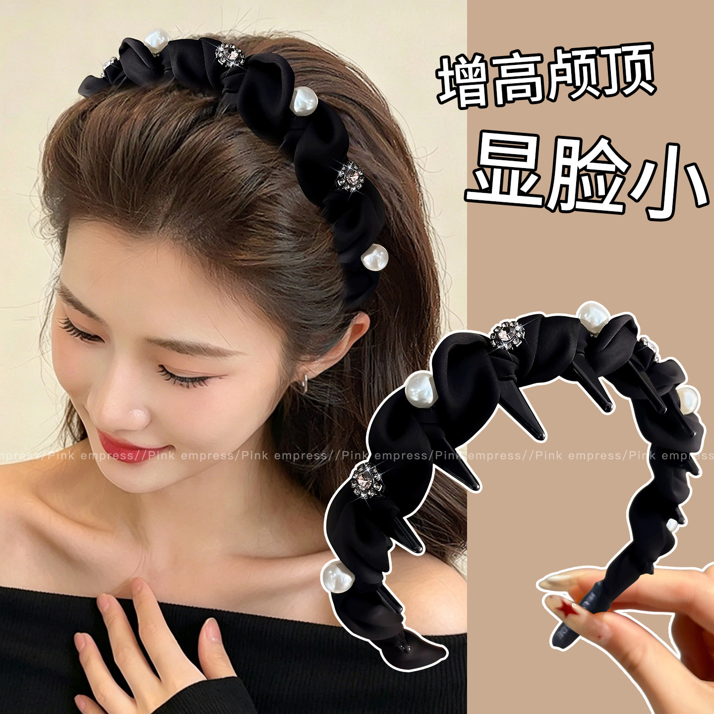 黑色带齿防滑发箍女款高级感日常外戴洗脸压发发卡头箍高颅顶头饰