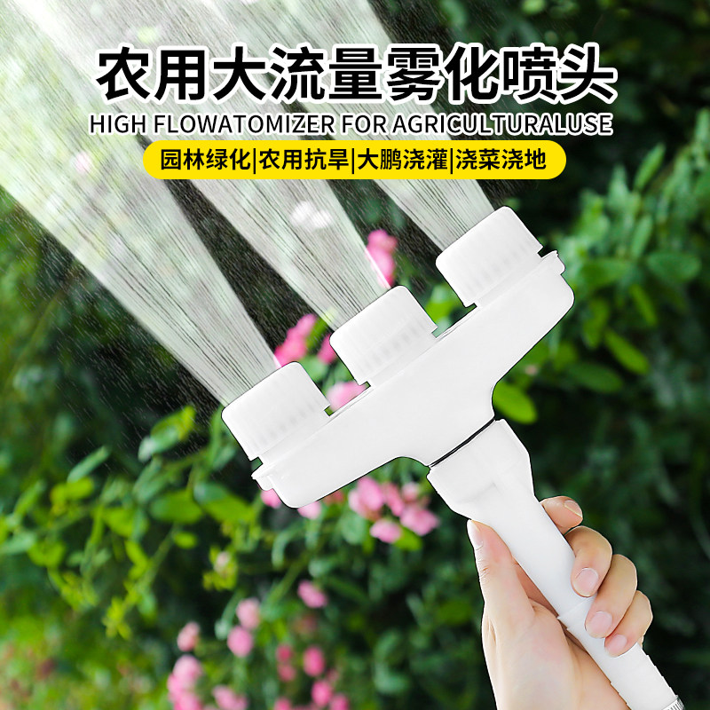 花洒喷头旋转大流量喷淋雾化育苗灌溉多孔朗晟软管套餐水枪花洒头