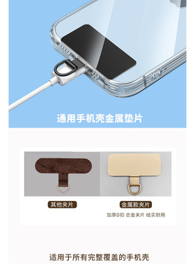 超薄0.02金属不锈钢连接扣链夹片固定垫片结实手机壳挂钩挂件手环
