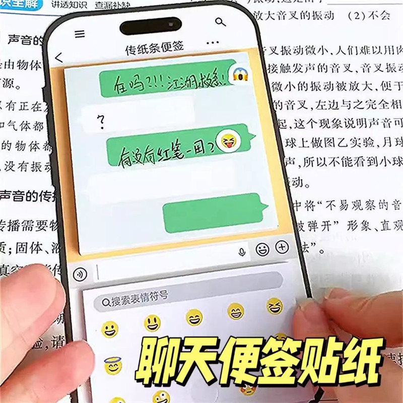 绿泡泡聊天便签贴纸机灵姐学生传纸条表情包留言贴纸手账素材贴纸