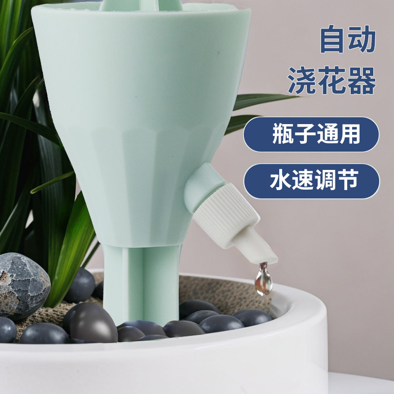 自动浇花器懒人浇花神器可调节滴水浇水器渗水器定时园艺家用便携