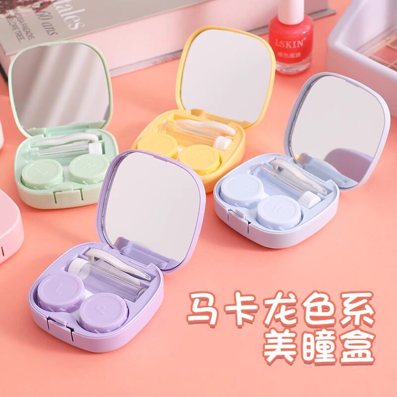 可爱简约爱心美瞳盒子收纳便携