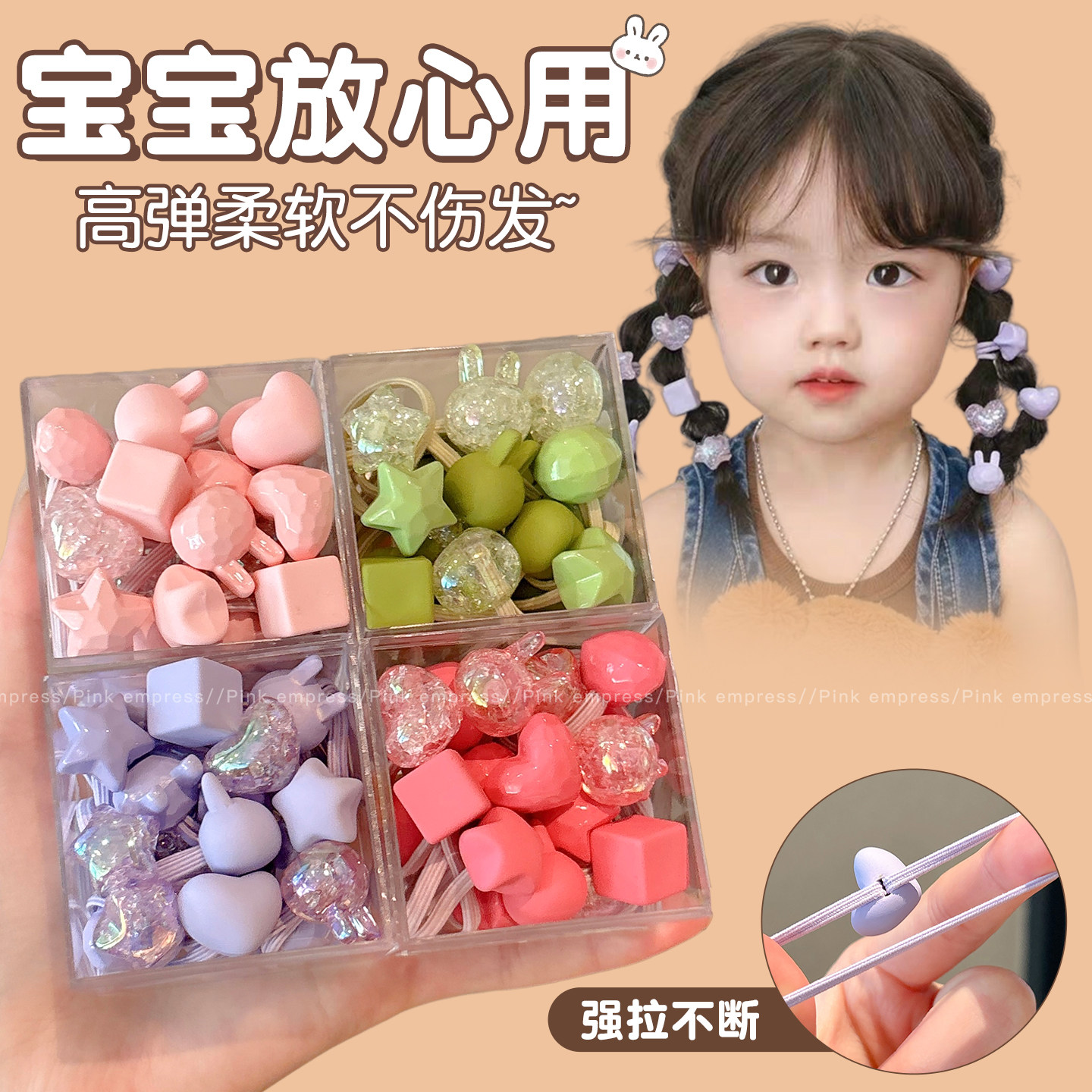 儿童皮筋不伤发可爱头绳小号爱心发绳宝宝女童高弹力耐用发圈头饰