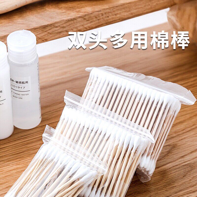 圆形盒装棉签双头掏耳朵化妆卸妆棉棒便携家用一次性清洁消毒棉球