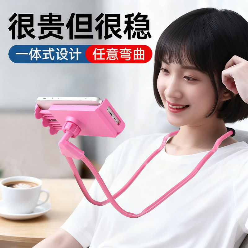 床头手机架床上用懒人神器