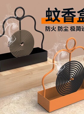 蚊香盘托创意铁艺蚊香檀香放置器