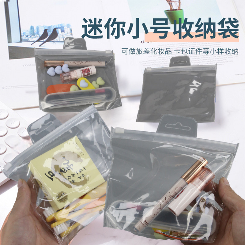 透明化妆包女便携随身2024新款旅行口红化妆刷收纳袋迷你小号