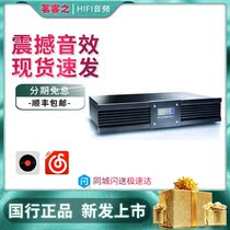 British isotek evo3 Aquarius power processor cost performance filter fever DIY authentic