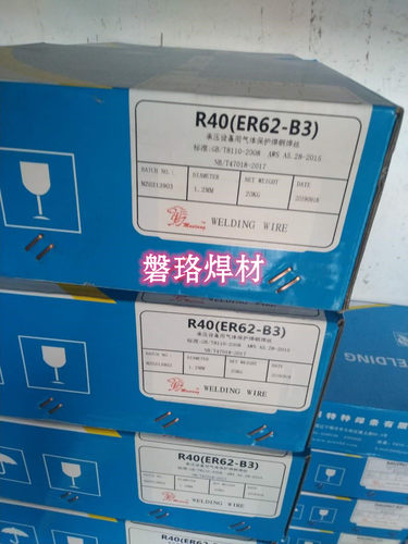 锦州特种ER62-B3（R40）耐热钢焊丝 ER90S-B3气保焊丝氩弧焊丝1.2