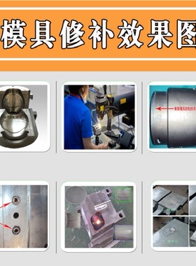 1.2367热作模具钢TIG氩弧耐磨焊丝W303RPU锻模压铸挤压模气保焊丝