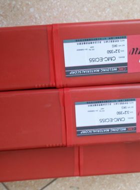 CMC-E46N中硬度钢铸铁焊条 3.2/4.0mmCMC-E46N模具铸铁焊条