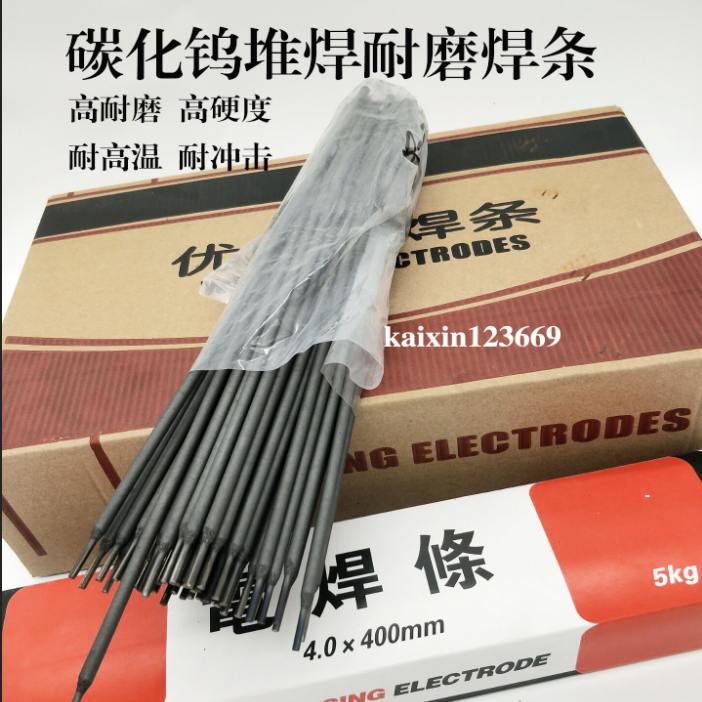 D202AD202B耐磨焊条铁基堆焊焊条D207D212D217A焊材耐磨抗裂性好