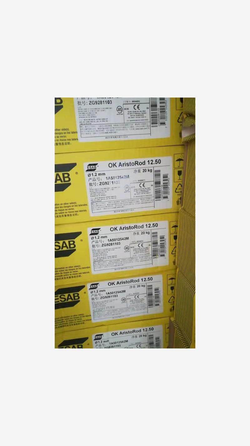 瑞典伊萨ESAB OK AristoRod 12.50低合金钢焊丝 ER70S-6实心焊丝