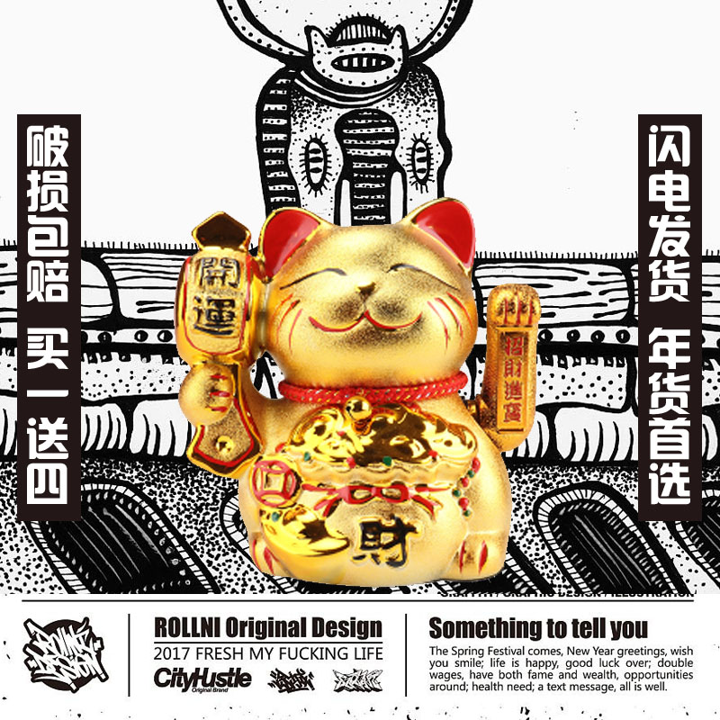 大號招財貓擺件正版金色創意發財貓電動搖手店鋪開業招財進寶禮品