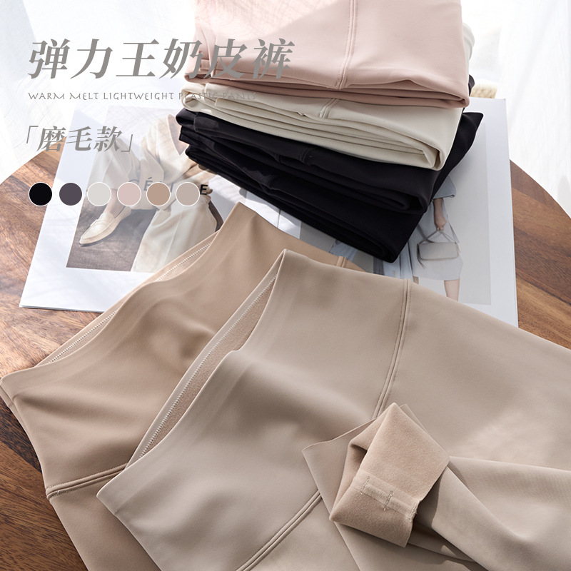 裸感瑜伽裤女肤色鲨鱼裤加绒高腰外穿保暖光腿神器肉色奶皮打底裤